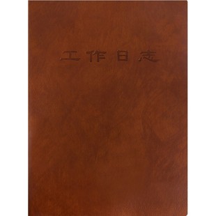 法拉蒙B5工作日志本2026年交接班记录本每日要事笔记本子商务办公记事本销售日记日程本登记本工作计划本