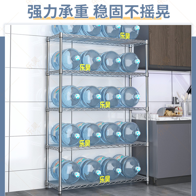 乐昊厨房置物架不锈钢色落地多层家用阳台花架多功能收纳架子货架