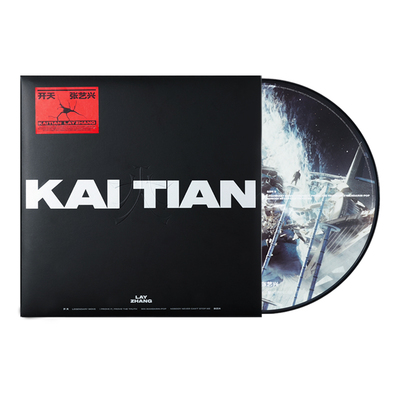 正版 张艺兴LAY实体专辑 开天 画胶LP黑胶唱片+写真书NFC小卡海报