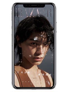 时尚芭莎明星电子刊 丁禹兮 逐光少年 逆风成长电子刊 使用码将在下单后24小时内陆续发至旺旺请注意查收 不支持7天无理由退换