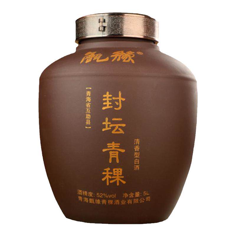 青稞酒纯粮食坛装白酒10斤装52度