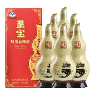 张裕至宝特质三鞭酒葫芦人参枸杞鹿鞭滋补保健补酒750ml*6瓶整箱
