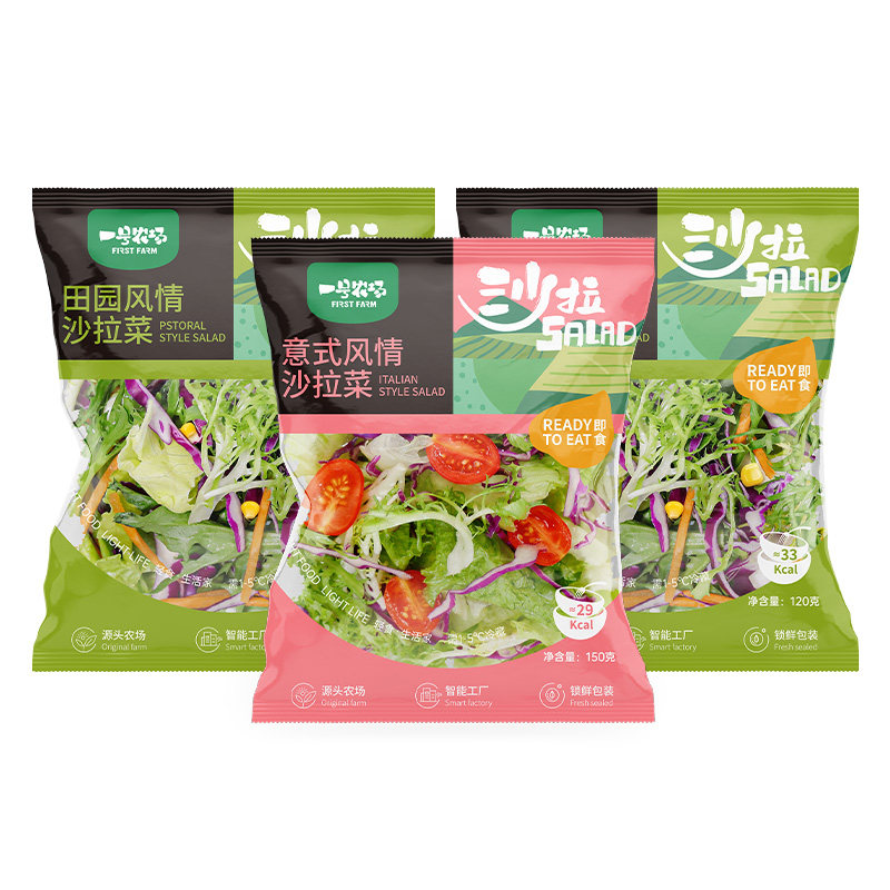一号农场蔬菜沙拉开袋即食