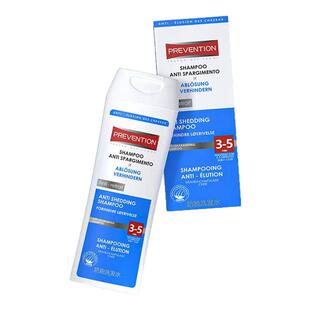 PREVENTION水焕玑德国进口洗发水水防脱控油去屑止痒蓬松育发清洁