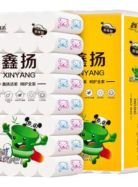 彩色小熊印花家庭实惠装加厚手纸