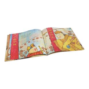 灶王爷熊亮 一年级二年级课外阅读推荐故事书中国原创绘本系列安徒生奖提名画家中国故事幼儿园儿童宝宝童书传统节日故事启蒙读物