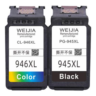 佳能MG3090TS3195打印机墨盒