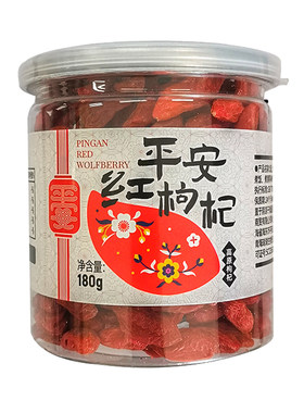 源上来青海红枸杞干果特级无硫无熏制高原枸杞非宁夏枸杞子180g