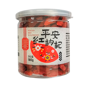 源上来青海红枸杞干果特级无硫无熏制高原枸杞非宁夏枸杞子180g