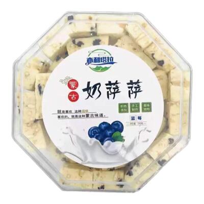 奶萨萨亦利塔拉奶酪雪花酥无蔗糖