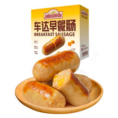 尊乐官方烤肠爆汁纯肉肠车达早餐肠480g组合火山石肠脆皮肠热狗肠