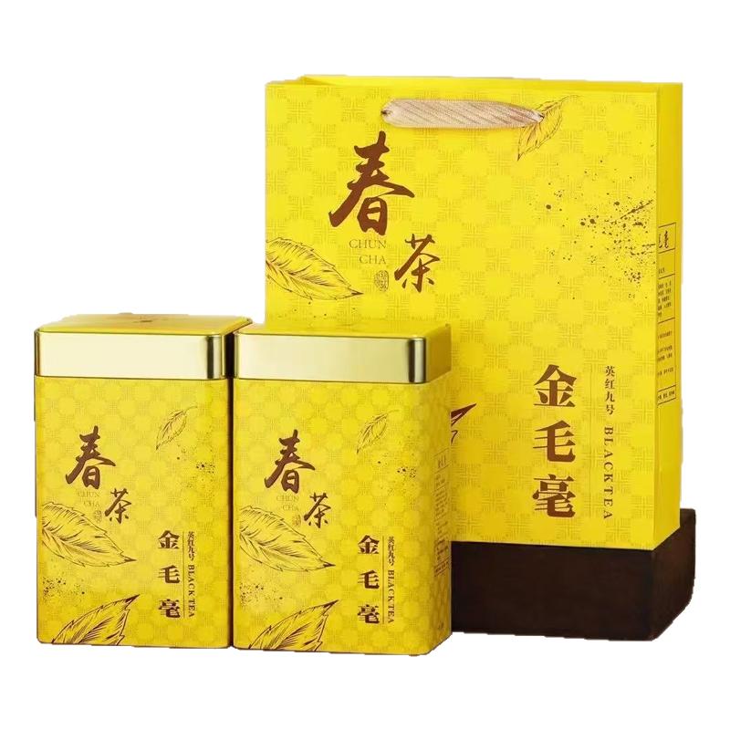 26年新茶英红九号老树金毛豪春茶