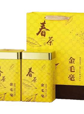26年新茶英红九号老树金毛豪春茶