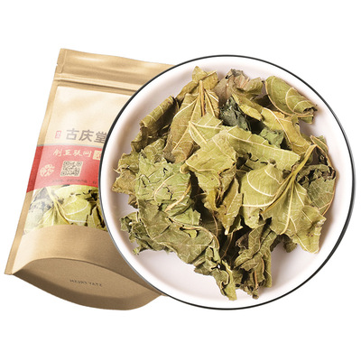 桑叶中药材500克野生霜后泡茶