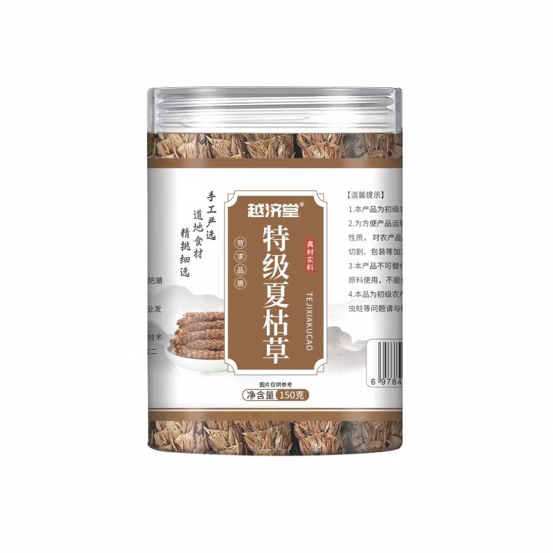 白毛夏枯草中药材正品野生500g干货特级蒲公英养生茶官方旗舰店
