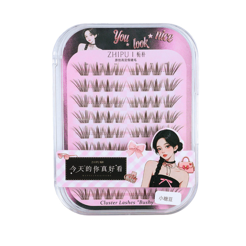【送试用装】栀朴小糖豆棕胶水款上眼假睫毛女自然仿真超软透明梗
