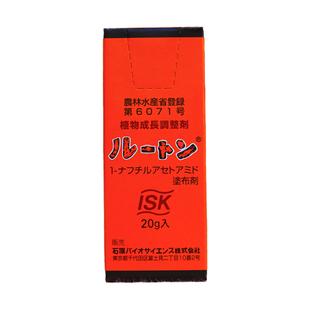 日本进口生根粉石原扦插专用强力快速植物通用树木盆栽花卉壮苗剂