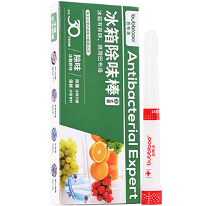 巴布洛冰箱除味棒除味剂清洁剂去污去霉专用清洗剂除臭去味净化