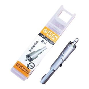 天成精品不锈钢开孔器铁板金属铝合金打孔钻头扩孔器12-100mm专用