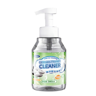 德训鞋清洗剂阿迪达斯反绒麂皮鞋子去污护理翻毛皮专用干洗清洁剂