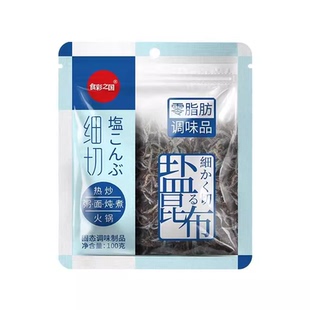 食彩之国日本风味盐昆布料理家庭餐饮100克小方袋方便调味料海带