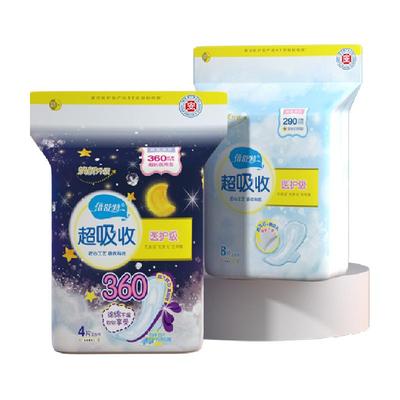 倍舒特日夜用卫生巾组合