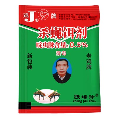 灭蝇王长效强力杀蝇饵剂
