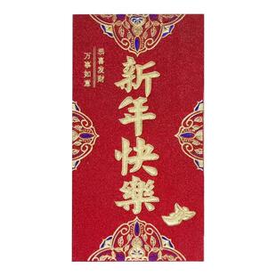 大吉大利红包新年过年春节红包袋贺福压岁包大小号红包结婚利是封