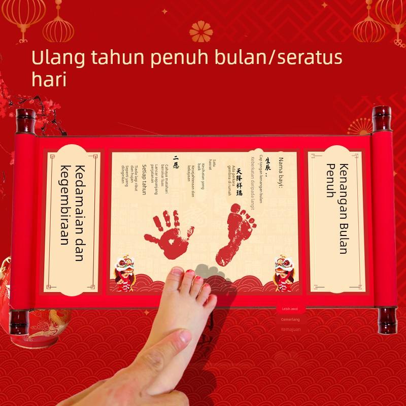 满月手足印百天纪念品兔宝宝脚印婴儿留念百日印泥仪式感礼物用品