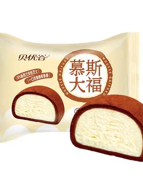 榴莲慕斯大福雪媚娘动物奶油甜品