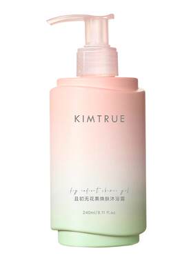 KIMTRUE且初无花果沐浴露亲肤