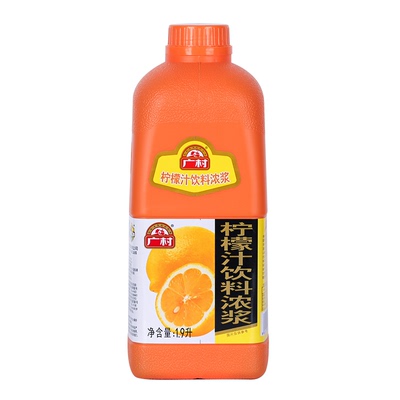 广村浓缩奶茶店商用金桔柠檬汁