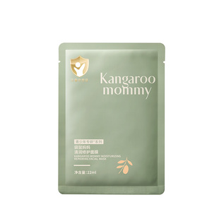 【官方派样】袋鼠妈妈青少年保湿修护面膜22ml 1片
