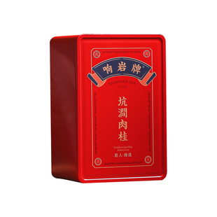 【拍2发3】响岩坑涧肉桂51g/盒 礼盒装乌龙茶 正宗武夷山浓香型