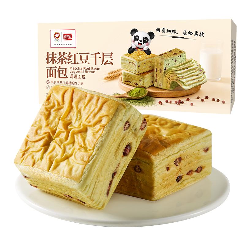 盼盼抹茶红豆千层吐司营养早餐
