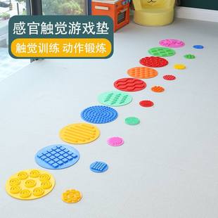 儿童触觉训练垫足底按摩感官压板训练脚垫器材柔软感指垫统硅胶