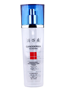 片仔癀牌灵芝臻颜淡纹水保湿抗皱