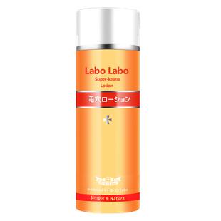 城野医生专研毛孔收缩水去黑头收敛水男深补水爽肤水200ml大瓶装