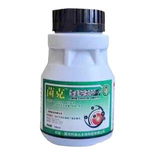 菌克抑菌抗病杀菌青霉绿霉黄曲霉流耳烂耳僵耳黑口杂菌专用食用菌