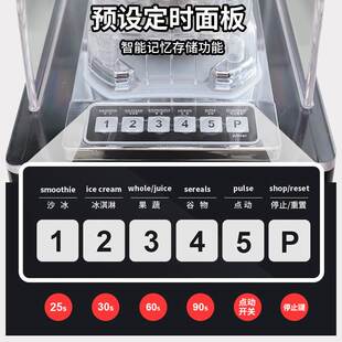 CZ0001带罩沙冰机刨冰机碎冰机奶茶店榨汁搅拌奶昔机商用静音220v