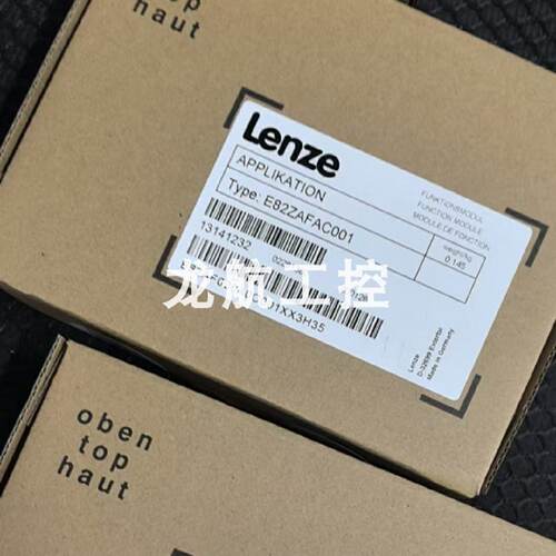 议价EMF2171IB  EMF2178IB  优惠供应伦茨模块库存现货质保包邮议