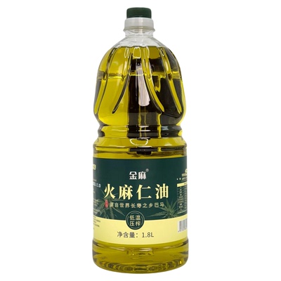 食用火麻油巴马火麻仁油火麻仁脱壳低温压榨纯火麻油特级火麻仁油