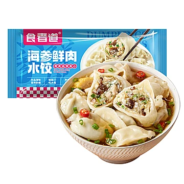 【食者道】海参鲜肉250g*2袋