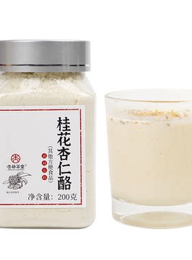 杏林草堂桂花杏仁酪罐装200g