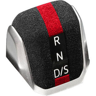 适用21-26款大众凌渡L车内改装饰威然揽巡高尔夫档位汽车用品大全