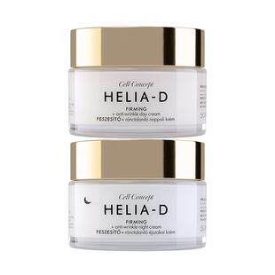 匈牙利抗老日晚面霜视黄醇紧致抗皱抗衰烟酰胺淡纹嫩白护肤品45岁