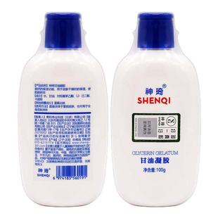 北京301研发神琦甘油凝胶100g植物草本成人外用皮肤干燥保湿甘油