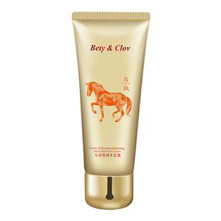 Bety&clov贝茵希马油手足霜护手霜护足霜护脚霜防裂贝因希BC