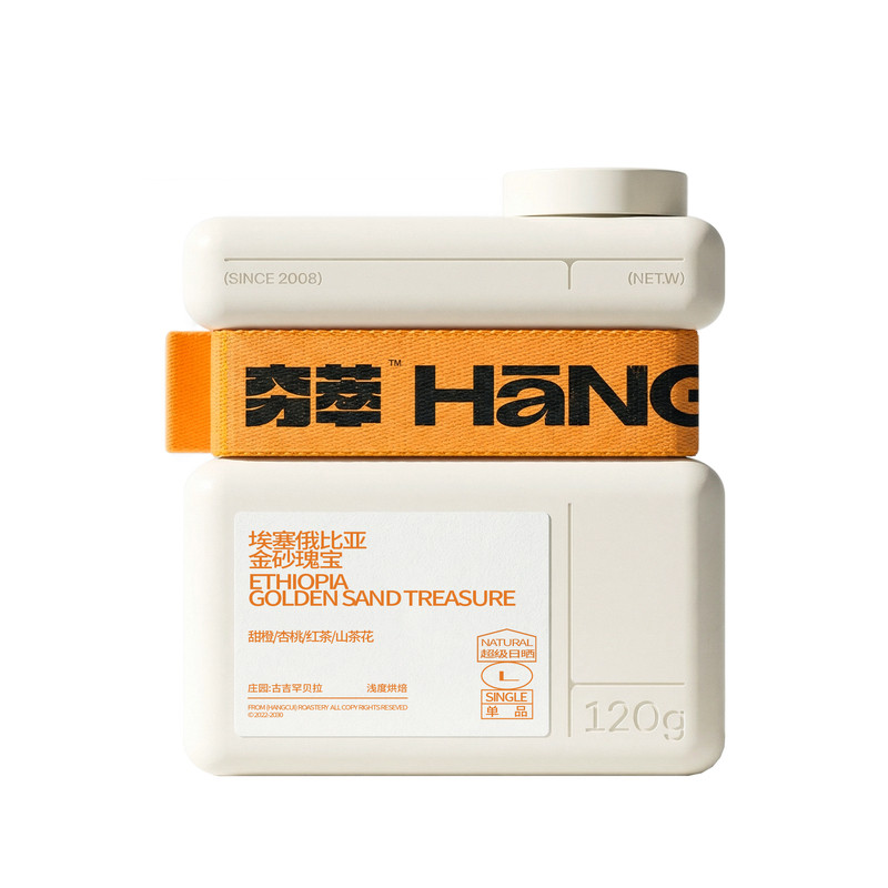 风土系列｜埃塞金砂瑰宝74158超级日晒 沙特皇室咖啡豆手冲冷萃