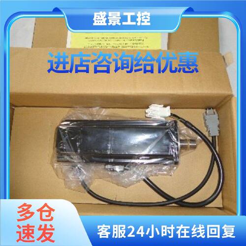 议价现货原装安川伺服SGMJV-02ADE6S质保一年欢迎询价